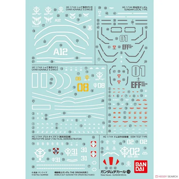 Bandai Decal GD105 Mobile Suit Gundam The Origin Multiuse 1 4549660196044 4573102579690 (Decal) Bandai Decal GD105 Mobile Suit Gundam The Origin Multiuse 1 4549660196044 4573102579690 (Decal)