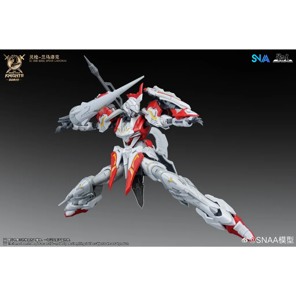 SNAA BE 1/144 SC-008 Soul Spear Lamorak SNAA144LAMORAK (Plastic Model)