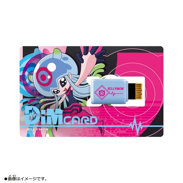 Bandai Dim Card -V2- Angoramon & Jellymon 4549660699255 (Toy)
