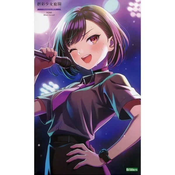Kotobukiya Sousai Shojo Teien Yomi Black Canvas 4934054056170 (Plastic Model)