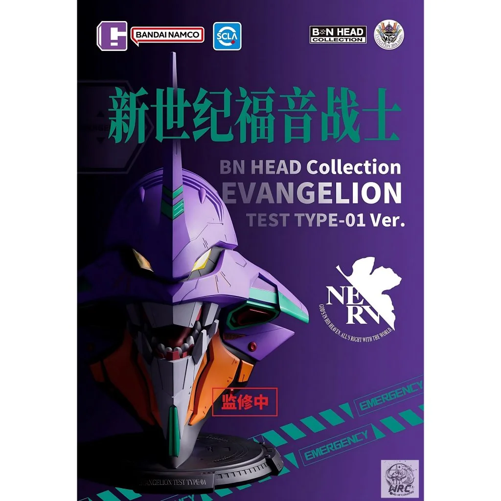 Bandai BN Head Collection Evangelion Test Type 01 Ver 6977665591935 (Toys) Bandai BN Head Collection Evangelion Test Type 01 Ver 6977665591935 (Toys)
