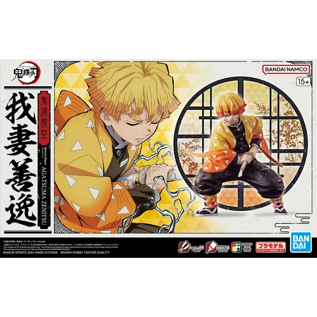 Bandai Demon Slayer : Kimetsu no Yaiba Plastic Model - Agatsuma Zenitsu 4573102663825 Bandai Demon Slayer : Kimetsu no Yaiba Plastic Model - Agatsuma Zenitsu 4573102663825