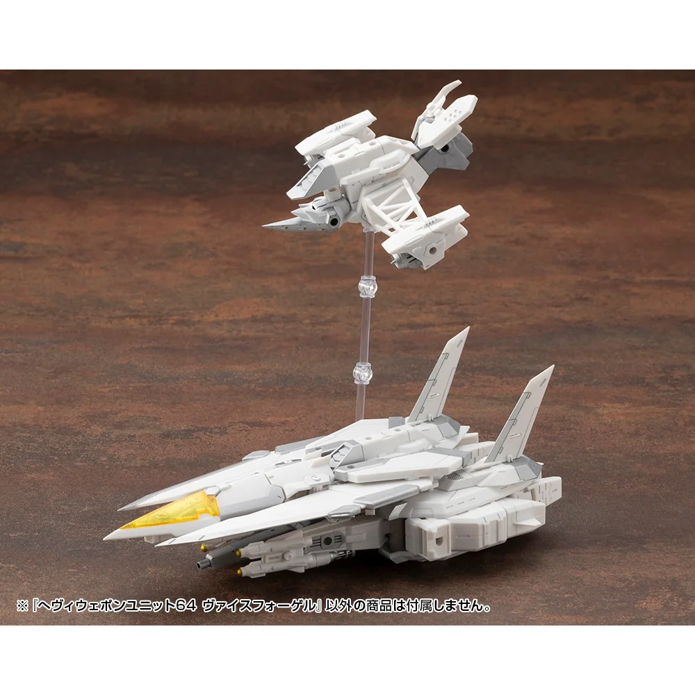 Kotobukiya Heavy Weapon Unit 64 Weiss Vogel 4934054077380 (Plastic Model) Kotobukiya Heavy Weapon Unit 64 Weiss Vogel 4934054077380 (Plastic Model)