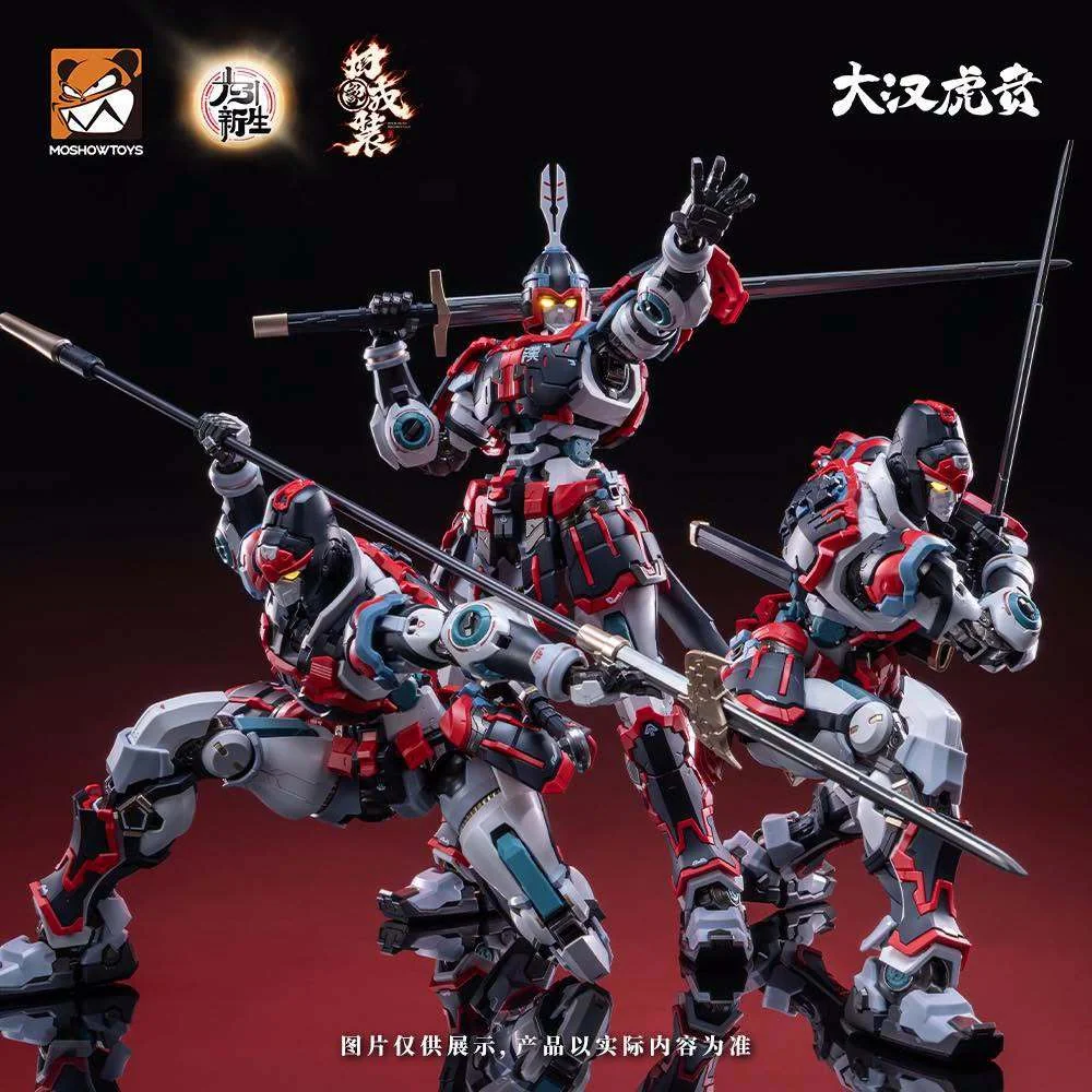 [Pre Order Q4/2569] Moshow 1/100 Dahan Huben 6974281671416 (Plastic Model)