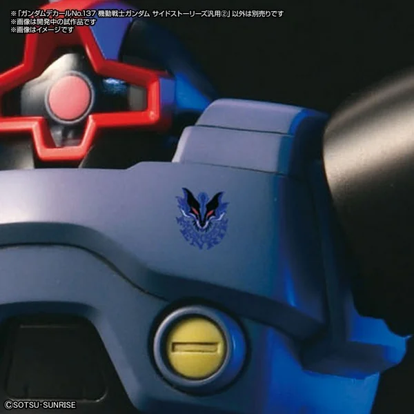 Bandai Decal GD137 Mobile Suit Gundam Side Stories Multiuse 2 4573102650856 (Decal) Bandai Decal GD137 Mobile Suit Gundam Side Stories Multiuse 2 4573102650856 (Decal)