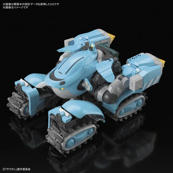 Bandai HG 1/72 Big Tony (Gagumber Memempu) 4573102620132 (Plastic Model)