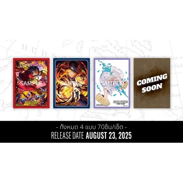 Bandai One Piece Card Game Sleeves Vol.12 Sabo 4582769864896 (การ์ดวันพีช) Bandai One Piece Card Game Sleeves Vol.12 Sabo 4582769864896 (การ์ดวันพีช)