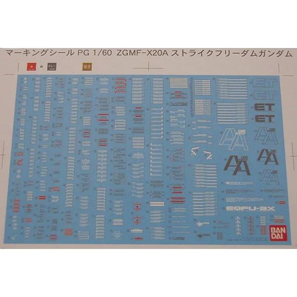 Bandai PG Strike Freedom 4543112655066 4573102630568 (Plastic Model) Bandai PG Strike Freedom 4543112655066 4573102630568 (Plastic Model)