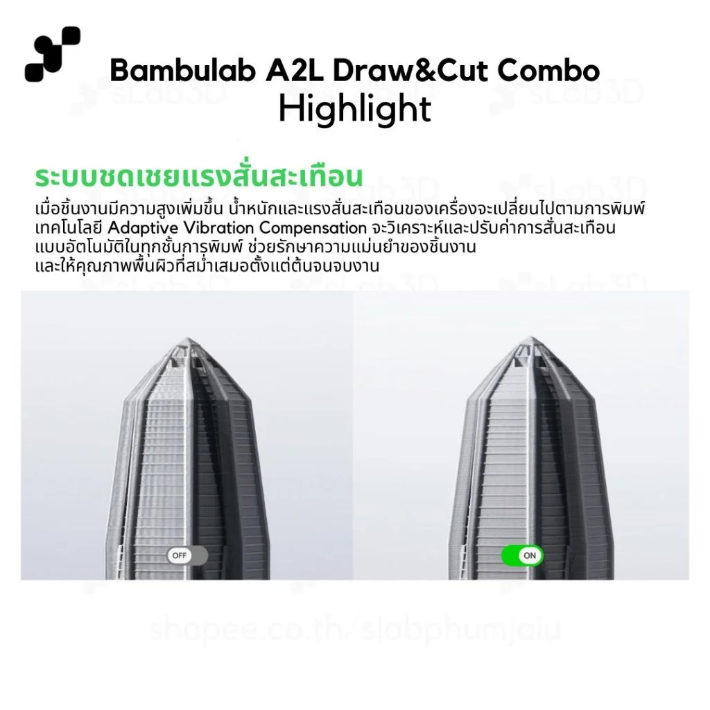 Bambulab A2L Draw&Cut Combo เครื่องพิมพ์สามมิติ (3D Printer) ฐานใหญ่ขึ้น มีหัววาดและหัวตัด | เครื่อง Global ประกันไทย Bambulab A2L Draw&Cut Combo เครื่องพิมพ์สามมิติ (3D Printer) ฐานใหญ่ขึ้น มีหัววาดและหัวตัด | เครื่อง Global ประกันไทย