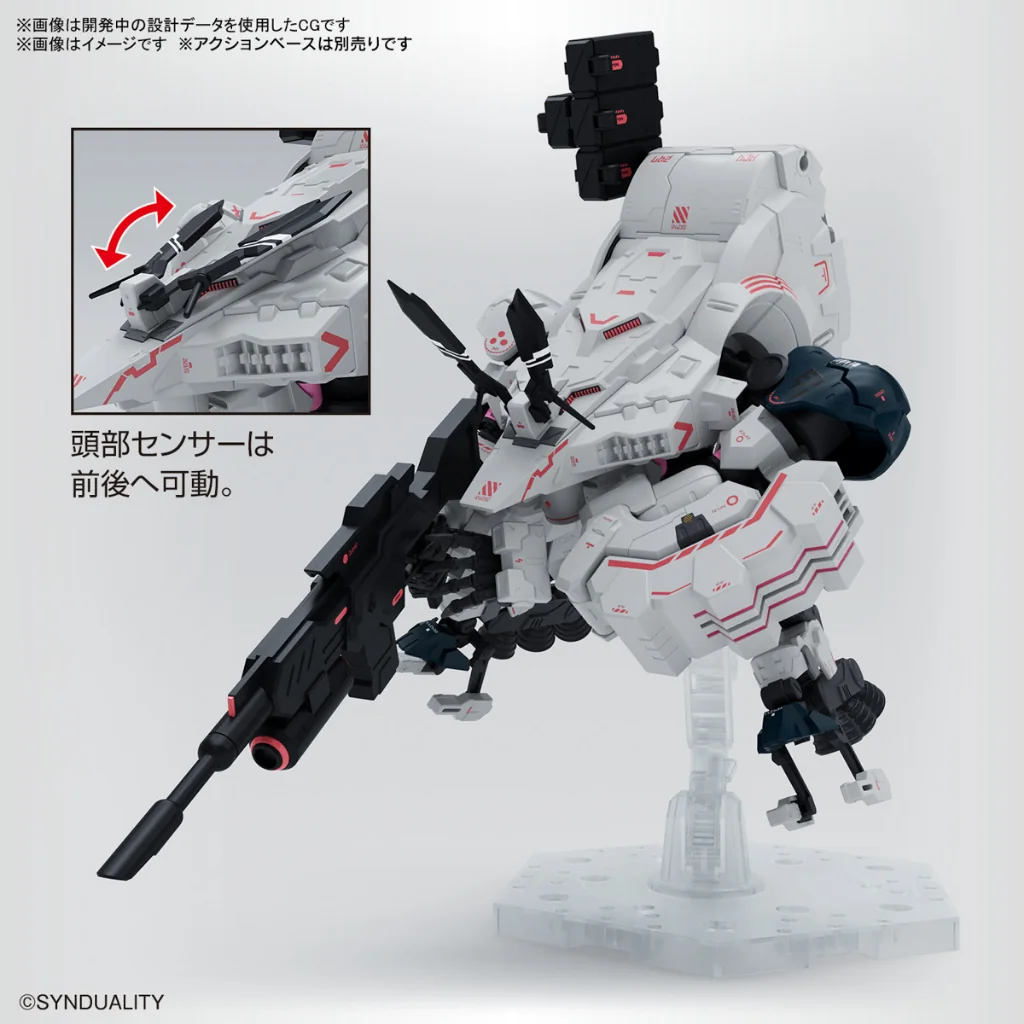 Bandai HG Gilbow 4573102654410 (Plastic Model) Bandai HG Gilbow 4573102654410 (Plastic Model)
