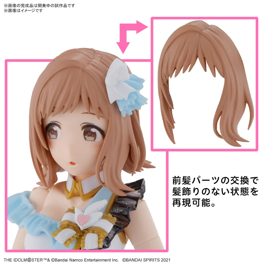Bandai 30MS Mano Sakuragi 4573102657039 (Plastic Model) Bandai 30MS Mano Sakuragi 4573102657039 (Plastic Model)