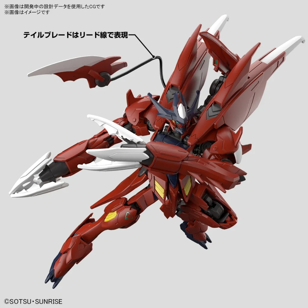 Bandai HG Gundam Amazing Barbatos Lupus 4573102666994 (Plastic Model) Bandai HG Gundam Amazing Barbatos Lupus 4573102666994 (Plastic Model)