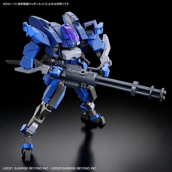 Bandai HG 1/72 Kyoukai Senki Weapon Set 7 4573102657176 (Plastic Model) Bandai HG 1/72 Kyoukai Senki Weapon Set 7 4573102657176 (Plastic Model)