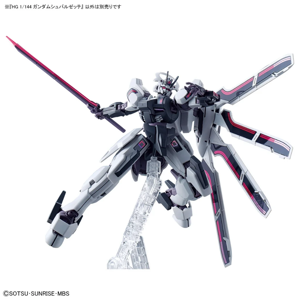Bandai HG Gundam Schwarzette 4573102650245 (Plastic Model) Bandai HG Gundam Schwarzette 4573102650245 (Plastic Model)