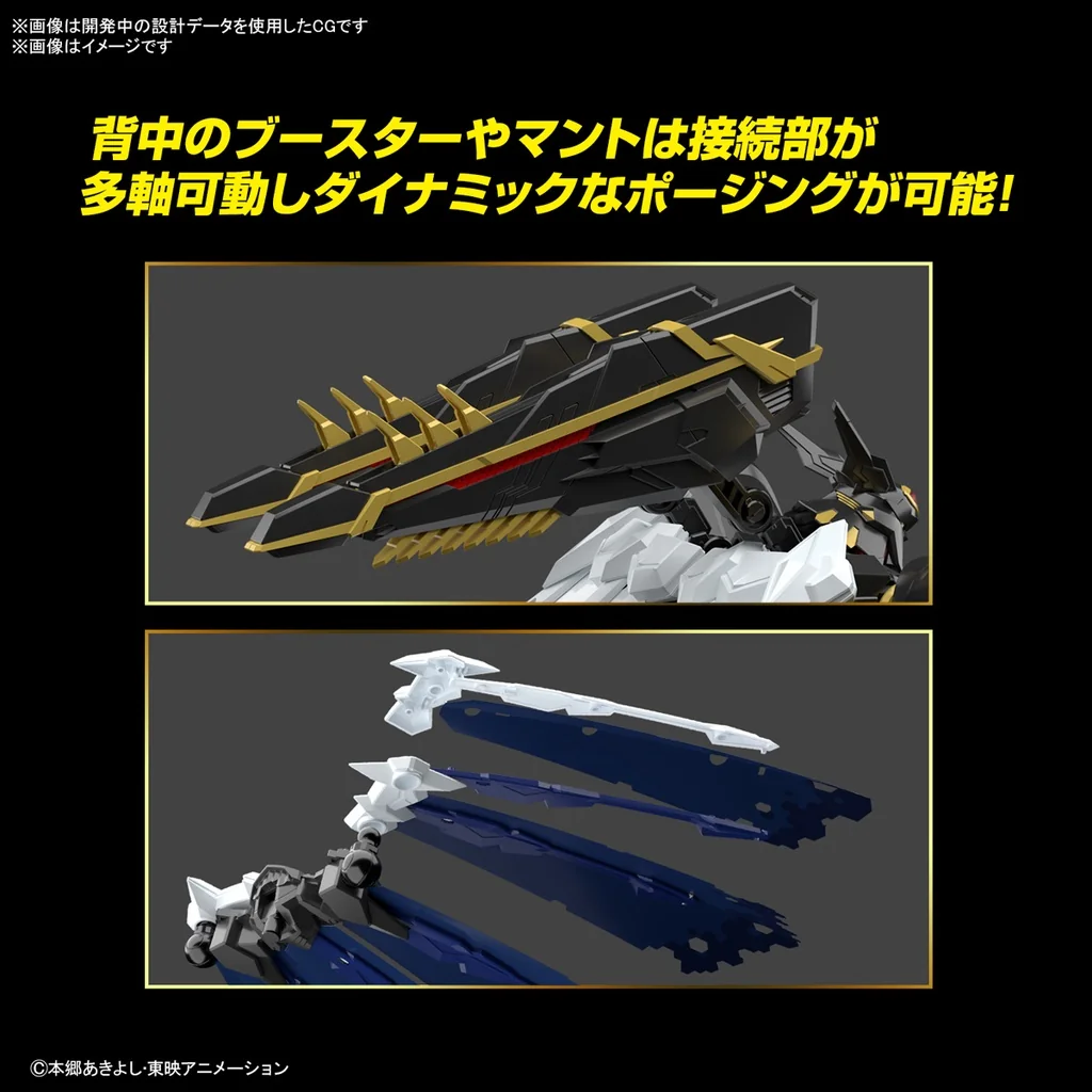Bandai Figure-rise Standard Amplified Alphamon 4573102633651 (Plastic Model)