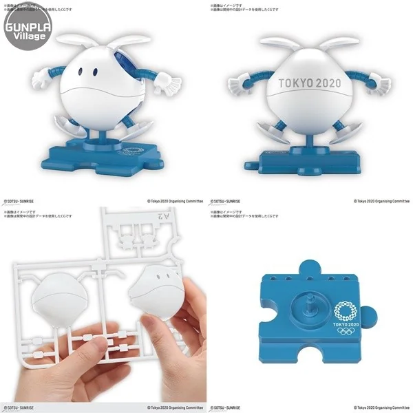 Bandai HG RX-78-2 Gundam & Haropla Haro (Tokyo 2020 Olympic & Paralympic) (Set 4 กล่อง) (Plastic Model) Bandai HG RX-78-2 Gundam & Haropla Haro (Tokyo 2020 Olympic & Paralympic) (Set 4 กล่อง) (Plastic Model)