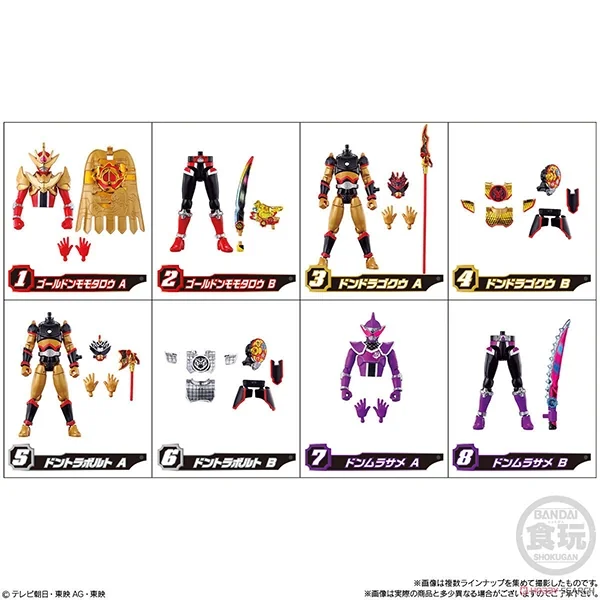 Bandai (ครบ Set 8 กล่อง) YU-DO Avataro Sentai Donbrothers 2 4549660836735 (Figure) Bandai (ครบ Set 8 กล่อง) YU-DO Avataro Sentai Donbrothers 2 4549660836735 (Figure)