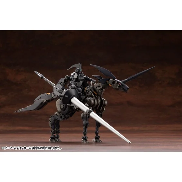 Kotobukiya Hexa Gear Sieg Springer 4934054030880 4934054057702 (Plastic Model) Kotobukiya Hexa Gear Sieg Springer 4934054030880 4934054057702 (Plastic Model)