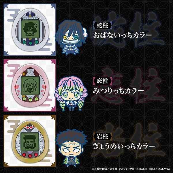 Bandai Demon Slayer : Kimetsu No Yaiba Tamagotchi - Obanai Iguro 4549660575078 (Toy) Bandai Demon Slayer : Kimetsu No Yaiba Tamagotchi - Obanai Iguro 4549660575078 (Toy)