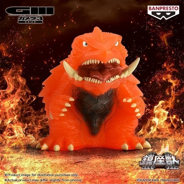 Banpresto Gamera 3 Revenge of Iris Enshrined Monsters Gamera (1999)(Ver.B) 4983164895988 (Figure) Banpresto Gamera 3 Revenge of Iris Enshrined Monsters Gamera (1999)(Ver.B) 4983164895988 (Figure)