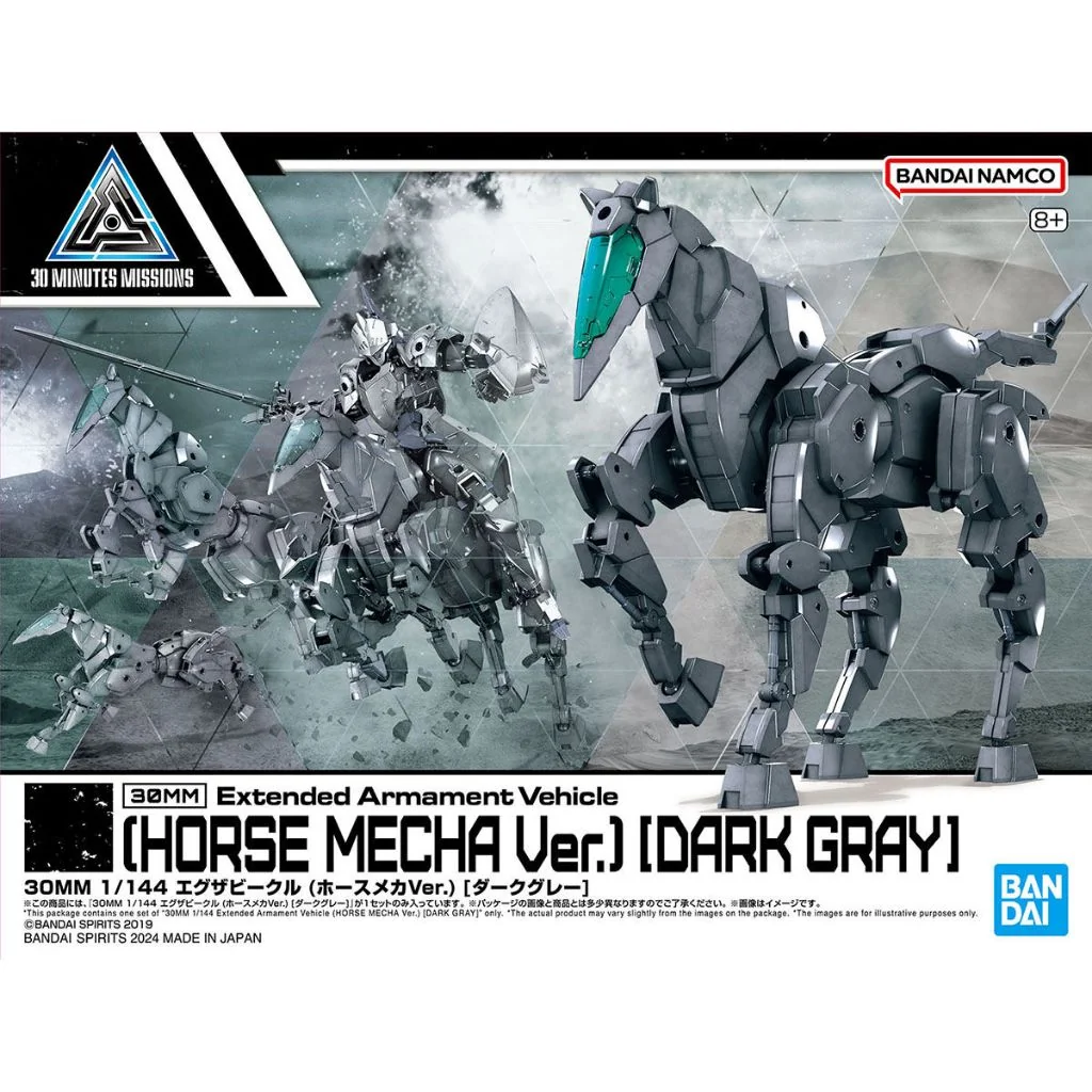 Bandai 30MM 1/144 Extended Armament Vehicle (Horse Mecha Ver) (Dark Gray) 4573102662996