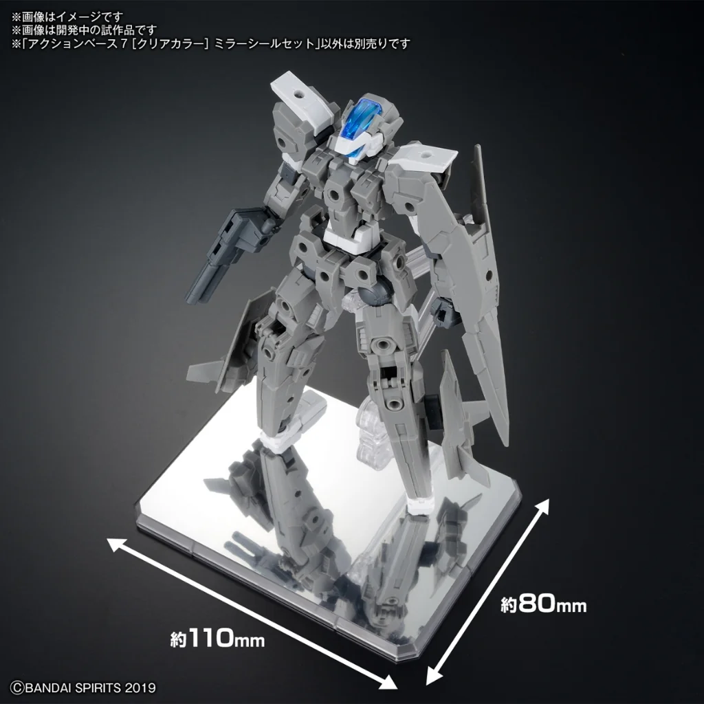 Bandai Action Base 7 (Clear Color) Mirror Seal Set 4573102671578 (Plastic Model) Bandai Action Base 7 (Clear Color) Mirror Seal Set 4573102671578 (Plastic Model)