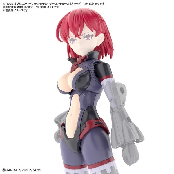 Bandai 30MS Option Parts Set 6 (Chaser Costume) (Color A) 4573102640192 (Plastic Model) Bandai 30MS Option Parts Set 6 (Chaser Costume) (Color A) 4573102640192 (Plastic Model)