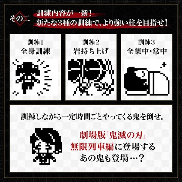 Bandai Demon Slayer : Kimetsu No Yaiba Tamagotchi - Obanai Iguro 4549660575078 (Toy) Bandai Demon Slayer : Kimetsu No Yaiba Tamagotchi - Obanai Iguro 4549660575078 (Toy)