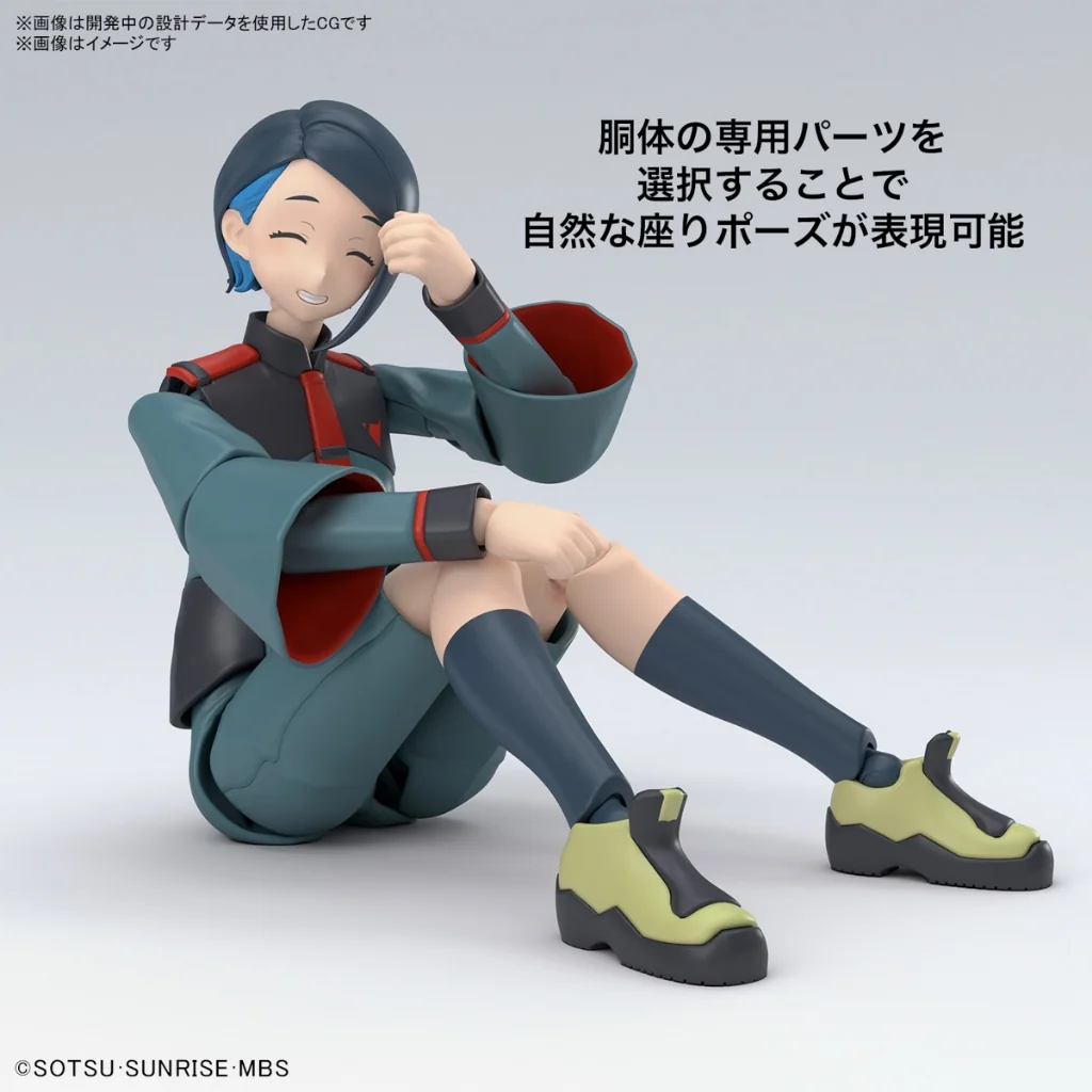 Bandai Figure-rise Standard Nika Nanaura 4573102674197 (Plastic Model) Bandai Figure-rise Standard Nika Nanaura 4573102674197 (Plastic Model)