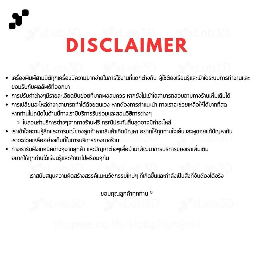 Bambulab A1 Combo เครื่องพิมพ์สามมิติ (3D Printer) | แถมฟรี + FDM Starter Kit E เครื่องประกันไทย