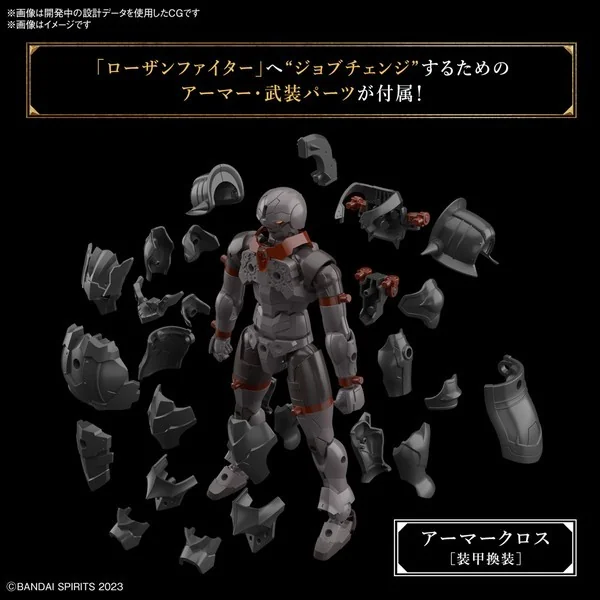 Bandai 30MF Rosan Fighter 4573102674500 (Plastic Model) Bandai 30MF Rosan Fighter 4573102674500 (Plastic Model)