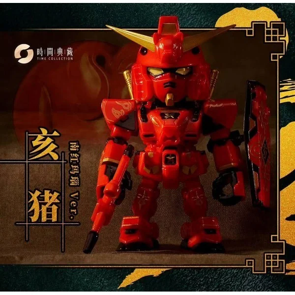 Bandai (สุ่ม 1 / จาก 11 แบบ) QMSV MINI Chinese Zodiac Gundam Mini Blind Box III 2025 Ver 6974913233838 (Figure) Bandai (สุ่ม 1 / จาก 11 แบบ) QMSV MINI Chinese Zodiac Gundam Mini Blind Box III 2025 Ver 6974913233838 (Figure)