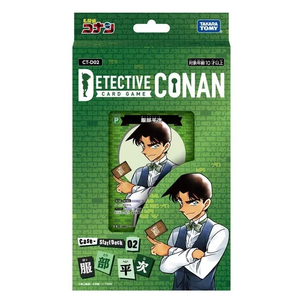 Takara Tomy Detective Conan TCG CT-D02 Start Deck 02 Heiji Hattori 4904810936923 (การ์ด) Takara Tomy Detective Conan TCG CT-D02 Start Deck 02 Heiji Hattori 4904810936923 (การ์ด)