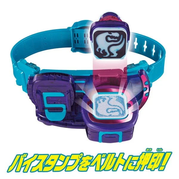 Bandai Transform Belt DX Revice Driver 4549660699095 (Kamen Rider Belt) Bandai Transform Belt DX Revice Driver 4549660699095 (Kamen Rider Belt)