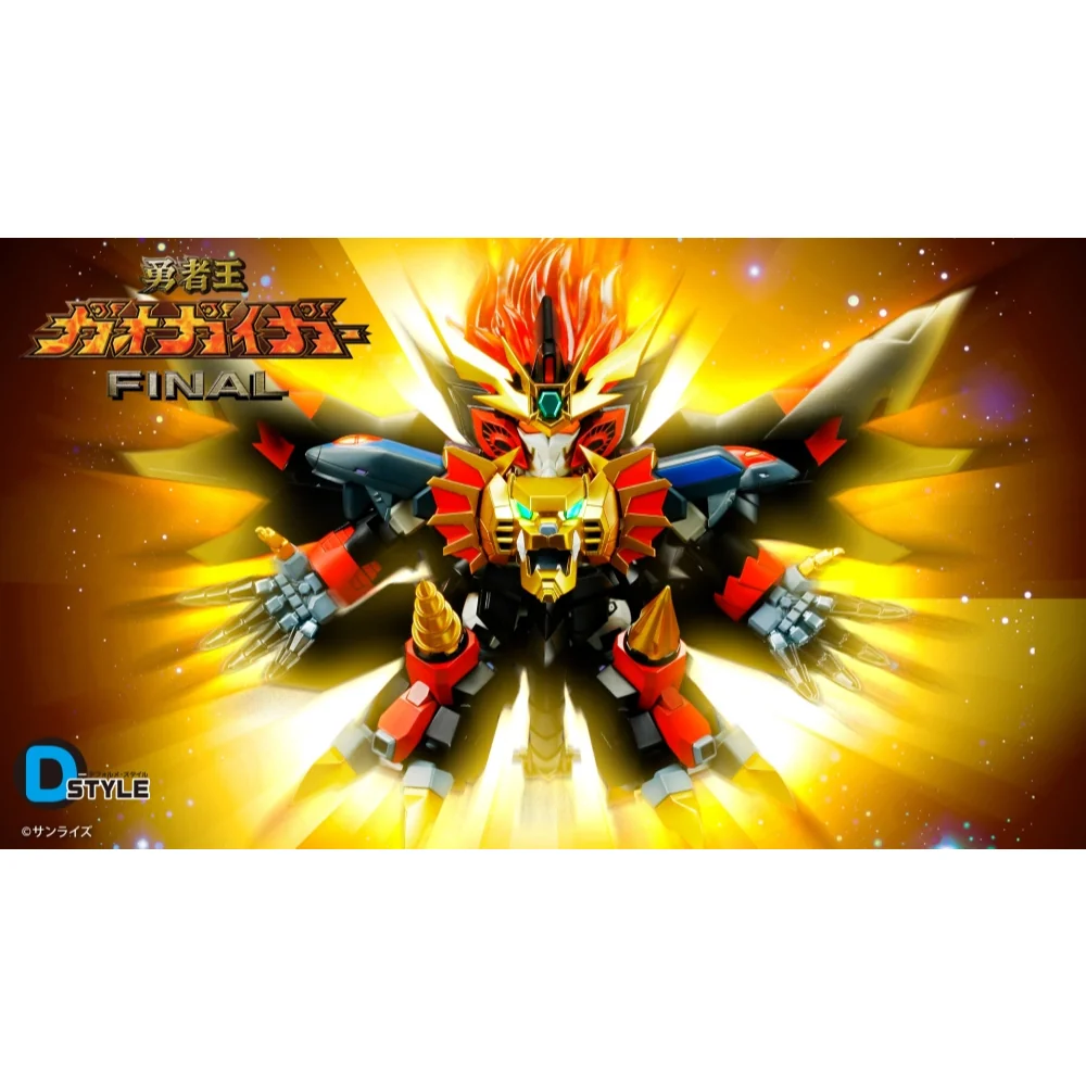 Kotobukiya D-Style Genesic GaoGaiGar 4934054065127 (Plastic Model) Kotobukiya D-Style Genesic GaoGaiGar 4934054065127 (Plastic Model)