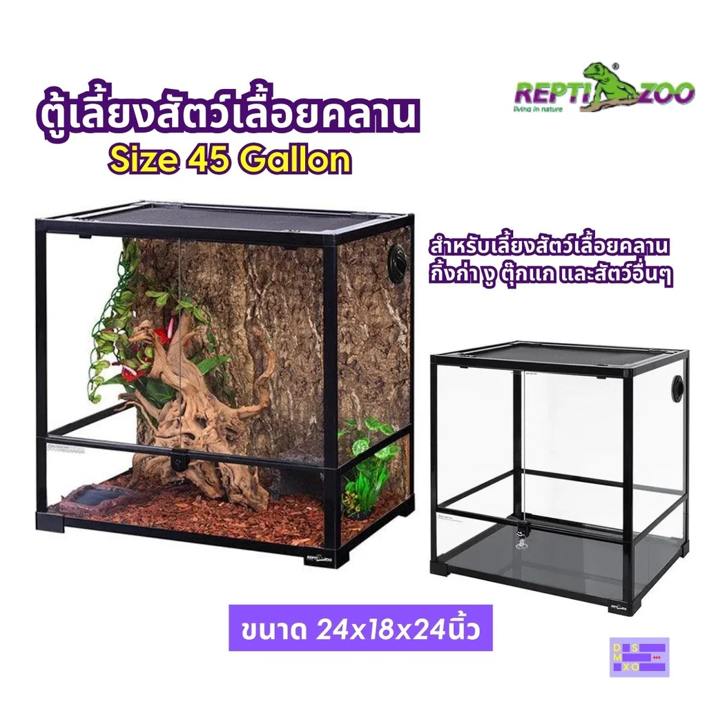 REPTI ZOO ตู้เลี้ยงสัตว์เลื้อยคลาน ขนาด 45 แกลลอน สำหรับสัตว์เลื้อยคลาน กิ้งก่า งู ตุ๊กแก REPTI ZOO ตู้เลี้ยงสัตว์เลื้อยคลาน ขนาด 45 แกลลอน สำหรับสัตว์เลื้อยคลาน กิ้งก่า งู ตุ๊กแก