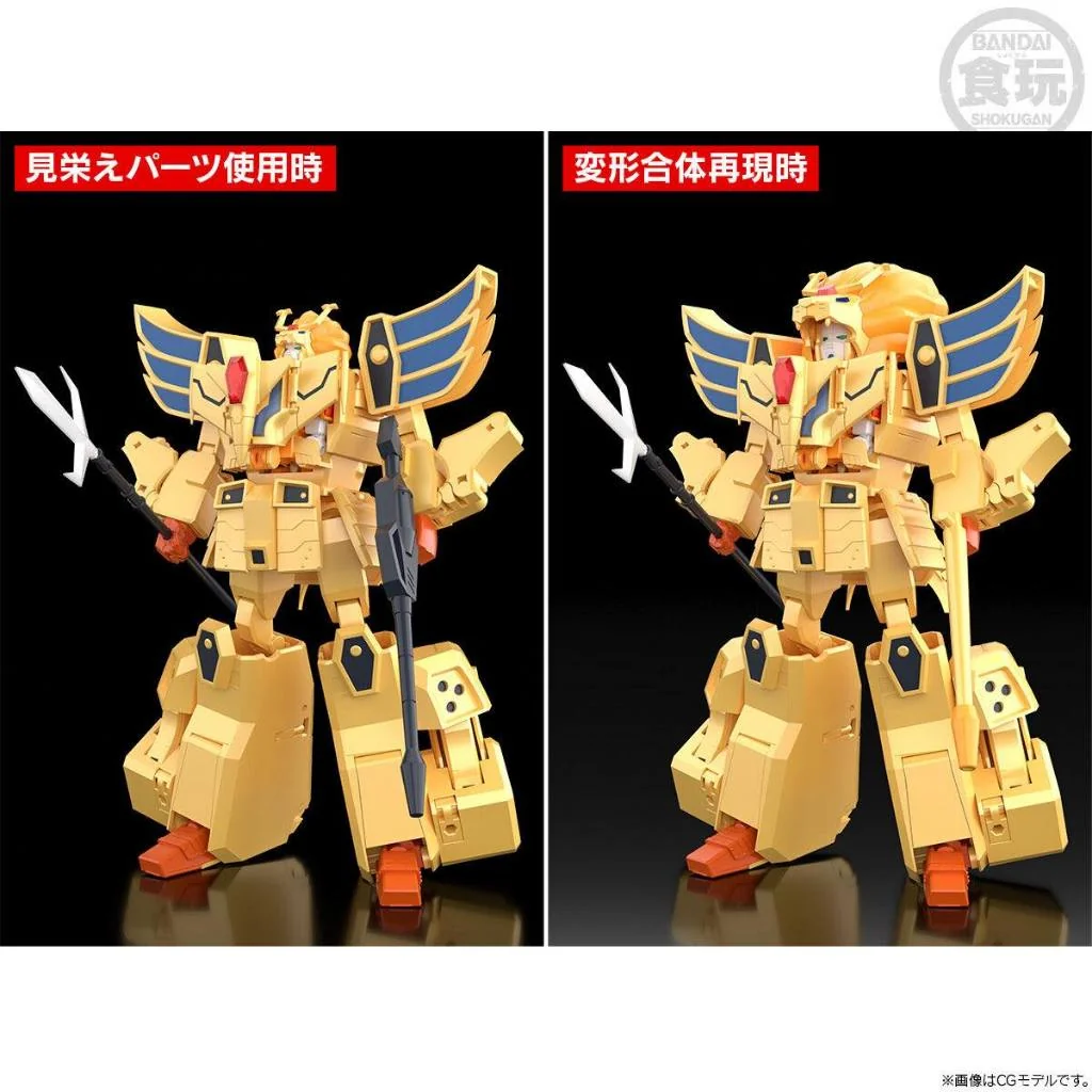 Bandai SMP (Shokugan Modeling Project) The Brave of Gold Goldran Leon Kaiser 4570117920677 (Plastic)