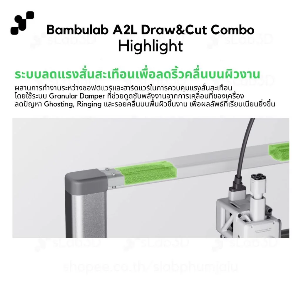 Bambulab A2L Draw&Cut Combo เครื่องพิมพ์สามมิติ (3D Printer) ฐานใหญ่ขึ้น มีหัววาดและหัวตัด | เครื่อง Global ประกันไทย Bambulab A2L Draw&Cut Combo เครื่องพิมพ์สามมิติ (3D Printer) ฐานใหญ่ขึ้น มีหัววาดและหัวตัด | เครื่อง Global ประกันไทย