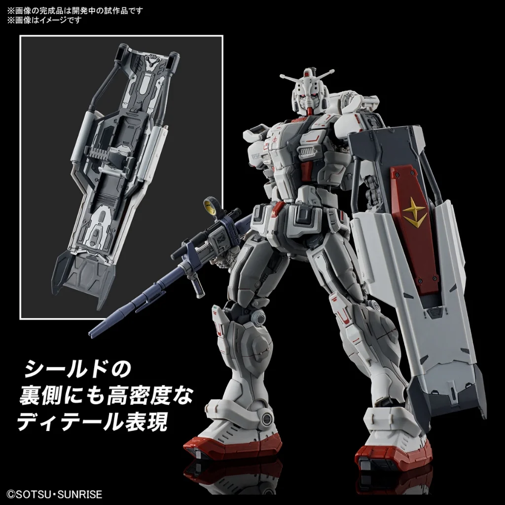 Bandai HG RX-78(G)E Gundam EX (RFV) Netflix 4573102667014 (Plastic Model) Bandai HG RX-78(G)E Gundam EX (RFV) Netflix 4573102667014 (Plastic Model)
