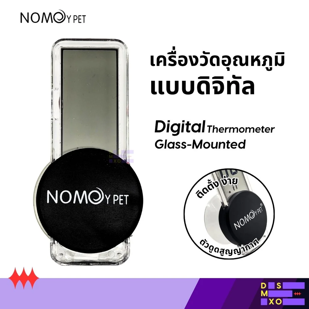 Nomoy Pet Digital Thermometer เครื่องวัดอุณหภูมิ แบบดิจิทัล สำหรับตู้ กรงสัตว์เลี้ยง Nomoy Pet Digital Thermometer เครื่องวัดอุณหภูมิ แบบดิจิทัล สำหรับตู้ กรงสัตว์เลี้ยง