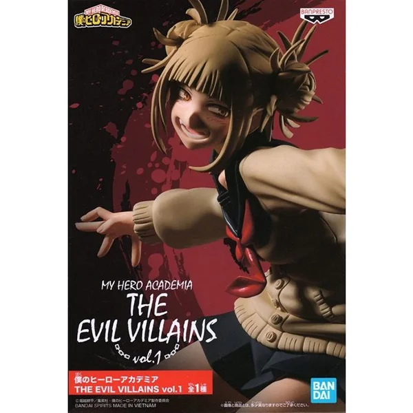 Banpresto My Hero Academia The Evil Villians Vol.1 4983164174267 (Figure)