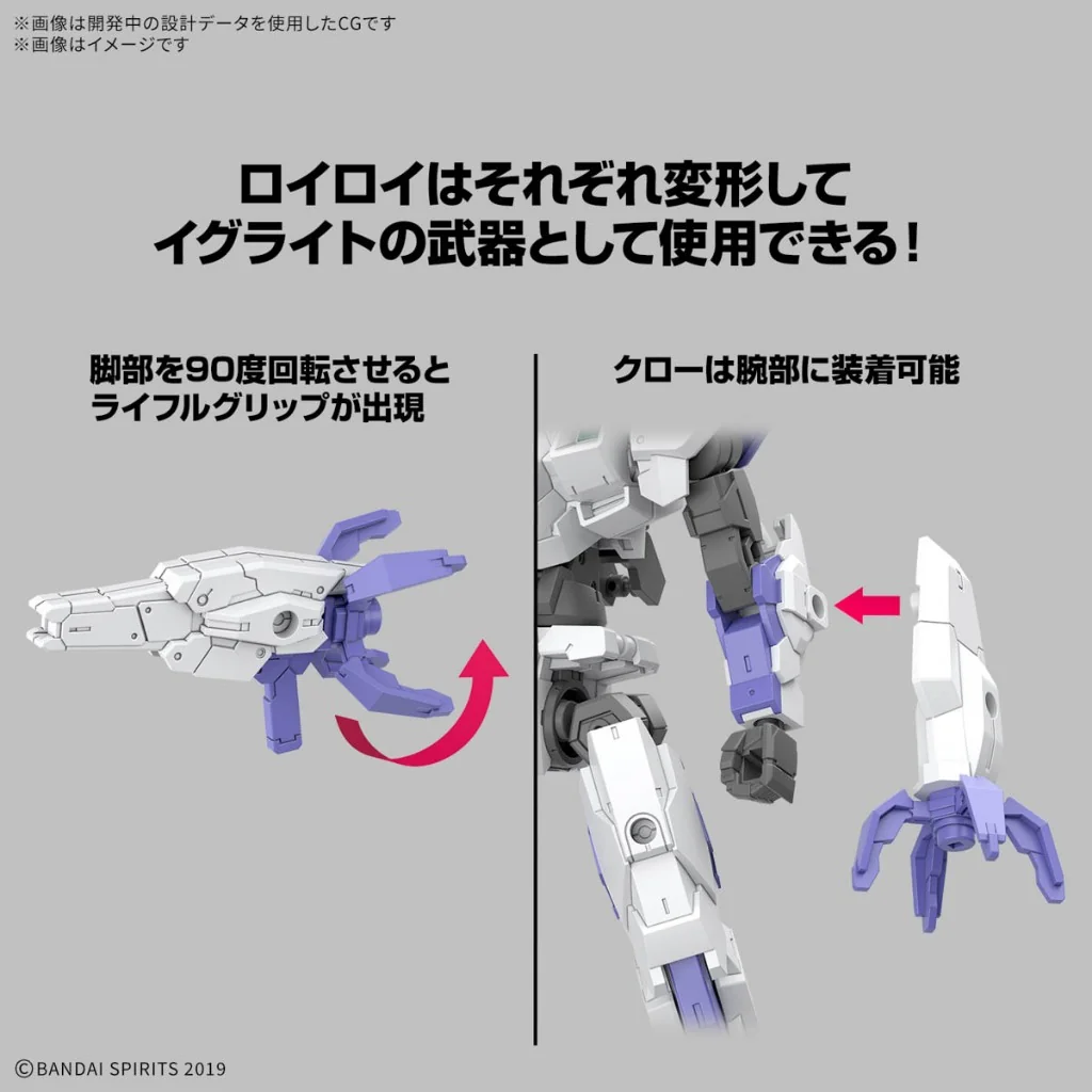 Bandai 30MM eEXM-40 Iglite 01 4573102686930 (Plastic Model) Bandai 30MM eEXM-40 Iglite 01 4573102686930 (Plastic Model)