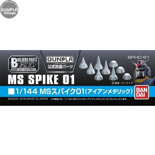 Bandai BUILDERS PARTS HD 1/144 MS Spike 01 4543112765017 4573102628497 (Plastic Model) Bandai BUILDERS PARTS HD 1/144 MS Spike 01 4543112765017 4573102628497 (Plastic Model)