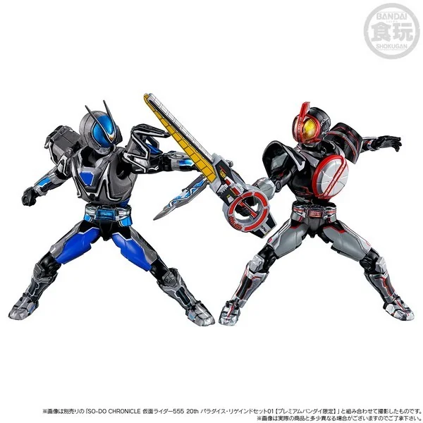 Bandai SO-DO Chronicle Kamen Rider Next Faiz 555 20th Paradise Regained Set 02 4570117916601 (Figure) Bandai SO-DO Chronicle Kamen Rider Next Faiz 555 20th Paradise Regained Set 02 4570117916601 (Figure)
