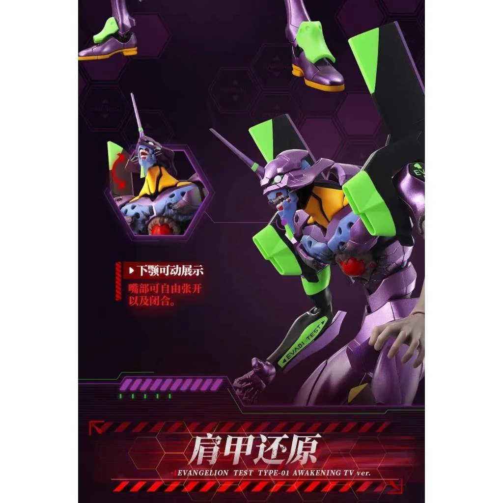 (Pre Order 10/2569) Blokees Evangelion 73621 Legend Edition EX Evangelion Test Type-01 Awakening TV Ver 810181532975