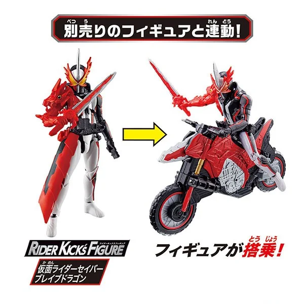 Bandai Bike Henkei DX Diago Speedy Wonder Ride Book 4549660532415 (Kamen Rider Belt) Bandai Bike Henkei DX Diago Speedy Wonder Ride Book 4549660532415 (Kamen Rider Belt)