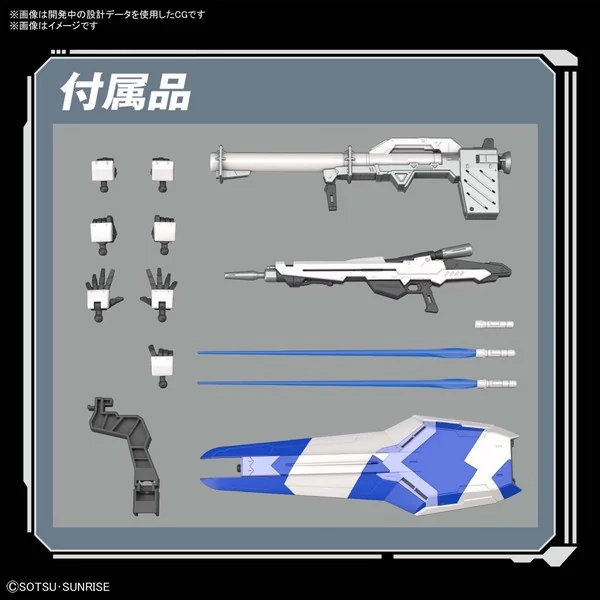 Bandai RG Hi-Nu Gundam 4573102619150 (Plastic Model) Bandai RG Hi-Nu Gundam 4573102619150 (Plastic Model)