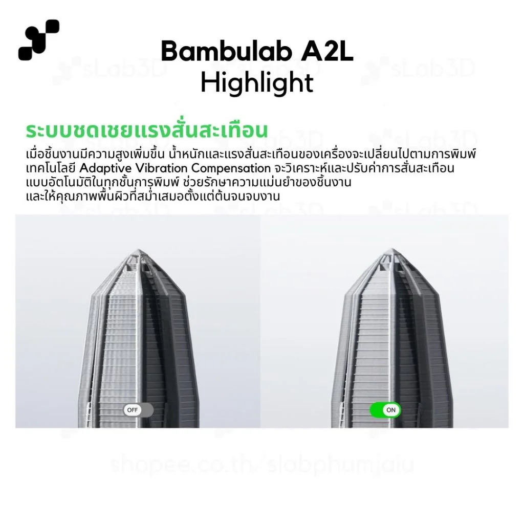 Bambulab A2L เครื่องพิมพ์สามมิติ (3D Printer) ฐานใหญ่ขึ้น | แถมฟรี FDM Starter Kit E เครื่อง Global ประกันไทย Bambulab A2L เครื่องพิมพ์สามมิติ (3D Printer) ฐานใหญ่ขึ้น | แถมฟรี FDM Starter Kit E เครื่อง Global ประกันไทย