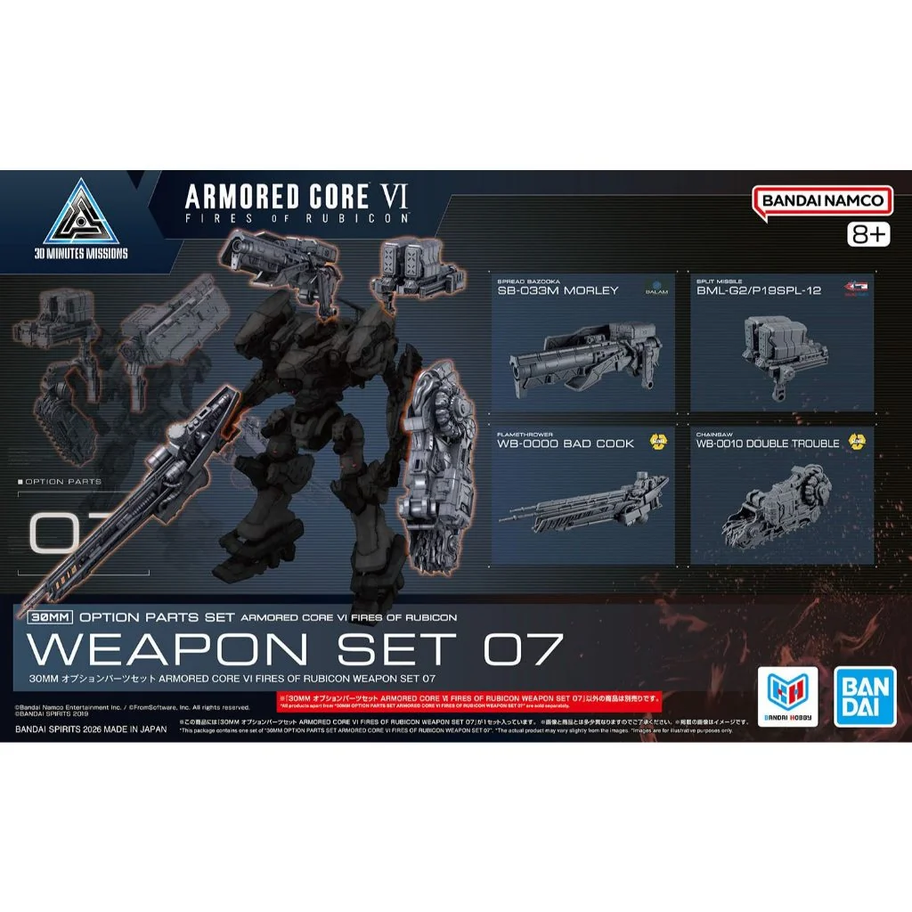 Bandai 30MM Armored Core VI Fires of Rubicon Weapon Set 07 4573102725523 (Plastic Model) Bandai 30MM Armored Core VI Fires of Rubicon Weapon Set 07 4573102725523 (Plastic Model)