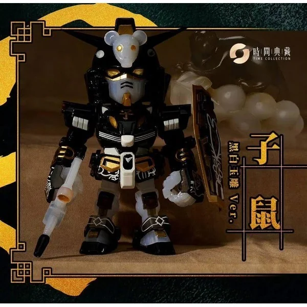 Bandai (สุ่ม 1 / จาก 11 แบบ) QMSV MINI Chinese Zodiac Gundam Mini Blind Box III 2025 Ver 6974913233838 (Figure) Bandai (สุ่ม 1 / จาก 11 แบบ) QMSV MINI Chinese Zodiac Gundam Mini Blind Box III 2025 Ver 6974913233838 (Figure)